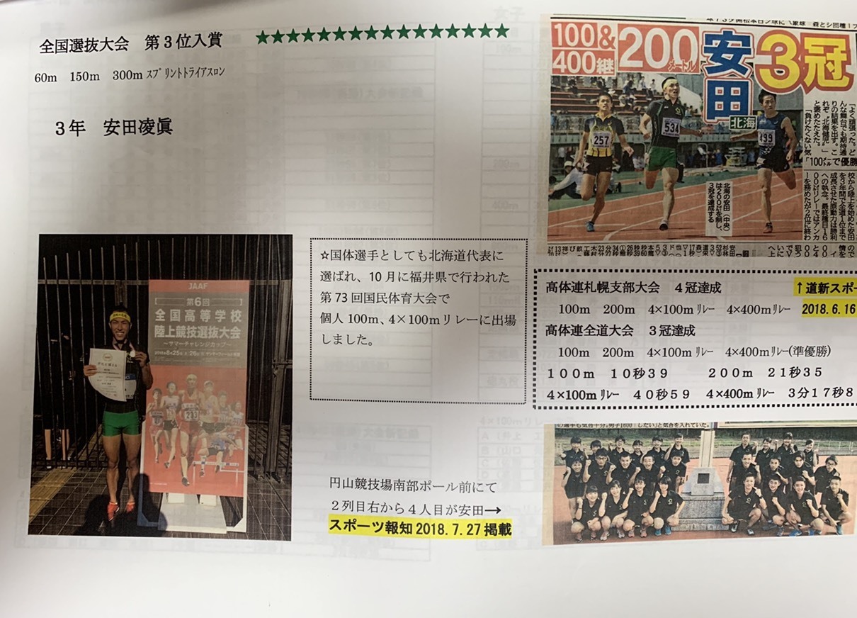 20181121072503.jpg